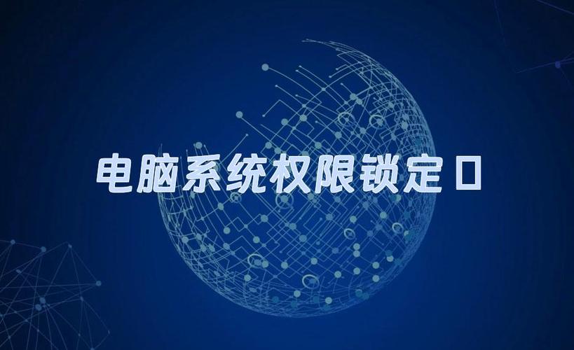 企業(yè)內(nèi)網(wǎng)終端電腦管控指南 九款網(wǎng)絡(luò)準(zhǔn)入系統(tǒng)推薦，安全高效