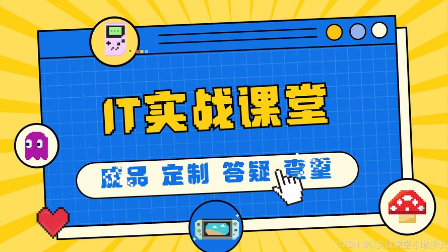 計算機畢設(shè)源碼頤養(yǎng)社區(qū)中心系統(tǒng)之管理員子系統(tǒng)設(shè)計與實現(xiàn)